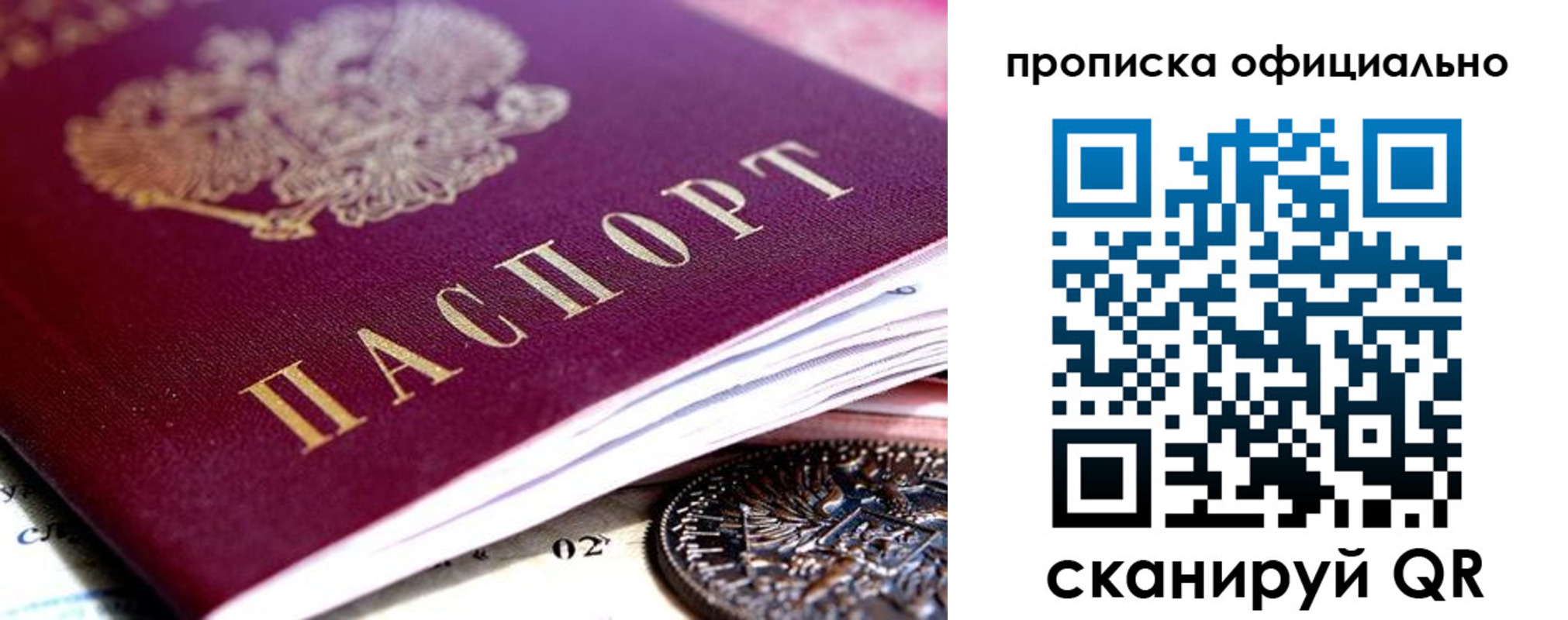 регистрация для дет. сада в Ужуре