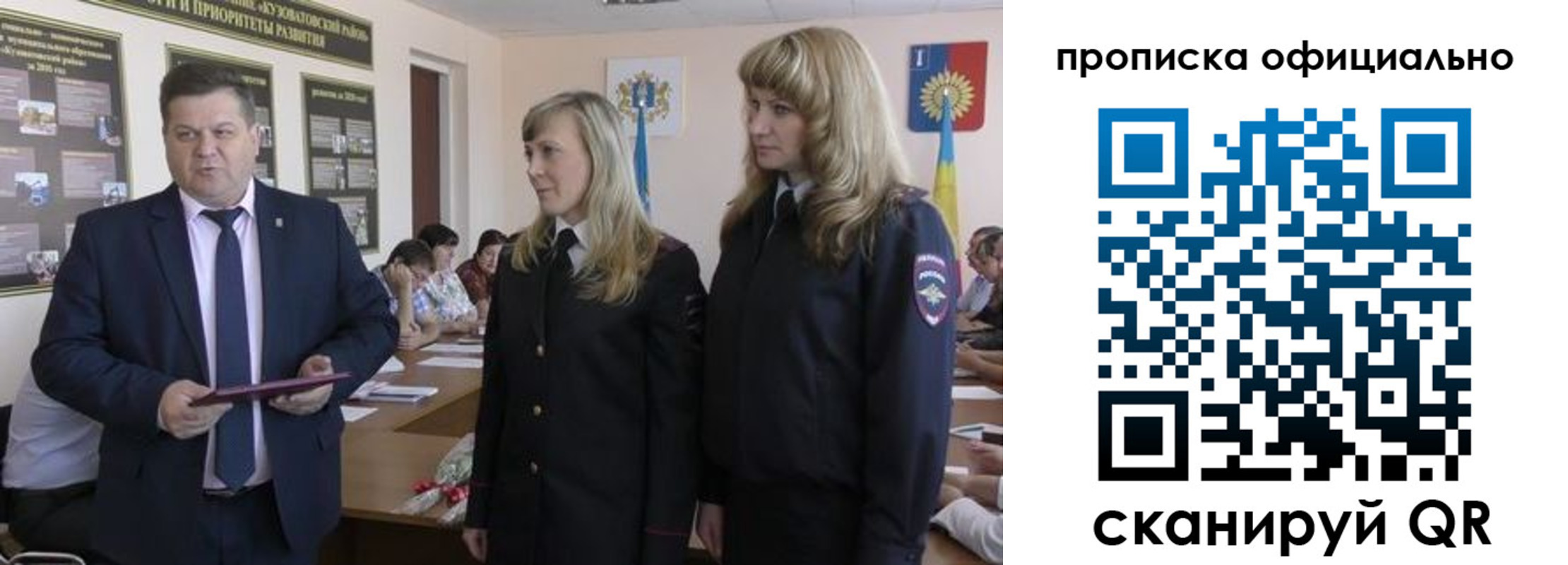 временная регистрация госуслуги в Ужуре