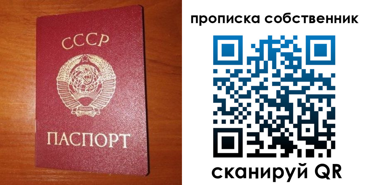 временная регистрация гарантия в Ужуре